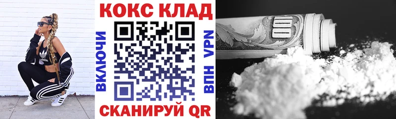 КОКАИН 98%  Купить  Казань 
