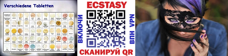 Экстази 99%  Купить закладки  Казань 