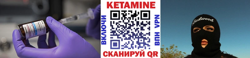 Кетамин ketamine  Купить где  Казань 