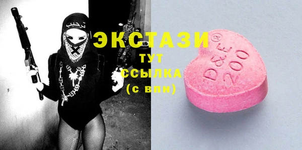 мефедрон мука Волосово