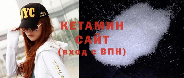 мефедрон мука Волосово