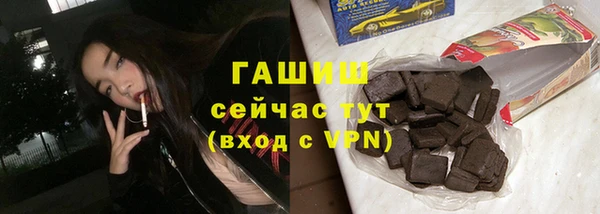 мефедрон мука Волосово