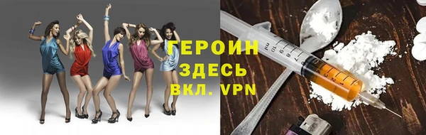 ПСИЛОЦИБИНОВЫЕ ГРИБЫ Волоколамск
