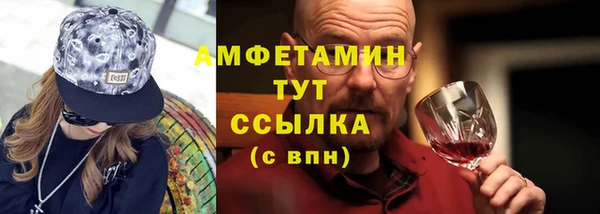 шишки Володарск