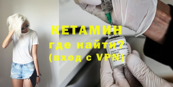 мефедрон мука Волосово