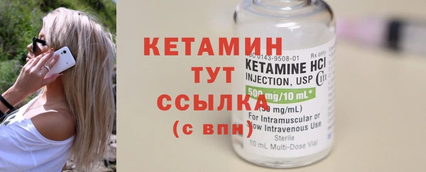 ПСИЛОЦИБИНОВЫЕ ГРИБЫ Волоколамск