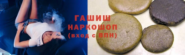шишки Володарск
