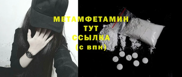 шишки Володарск