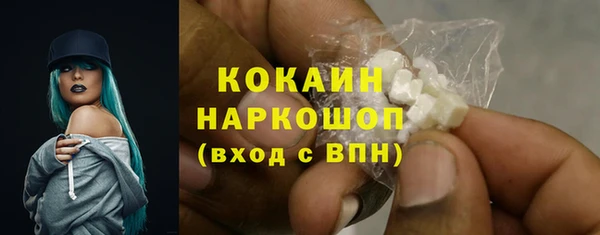 мефедрон мука Волосово