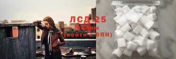 шишки Володарск