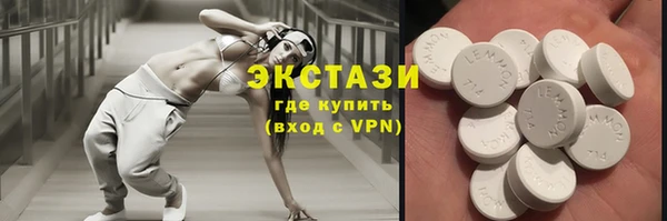 ПСИЛОЦИБИНОВЫЕ ГРИБЫ Волоколамск