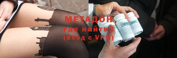 шишки Володарск