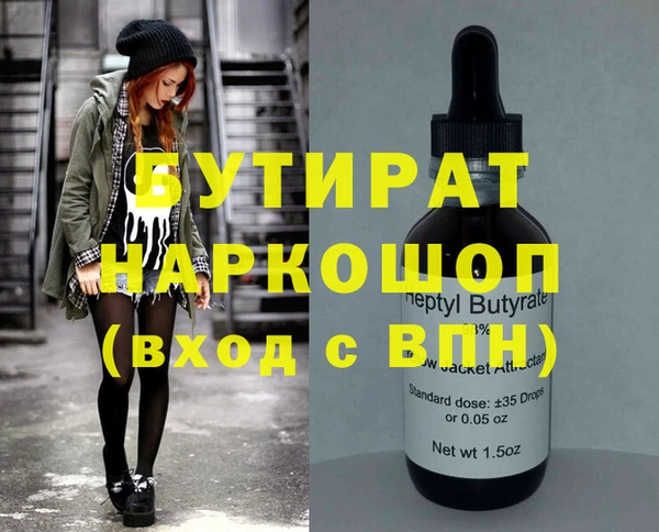 мефедрон мука Волосово