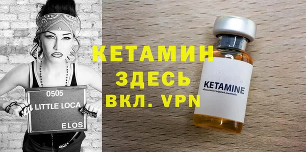 мефедрон мука Волосово