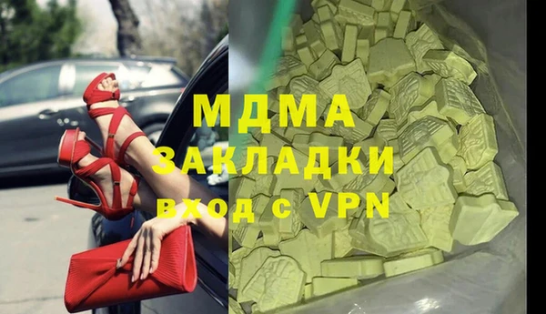 мефедрон мука Волосово