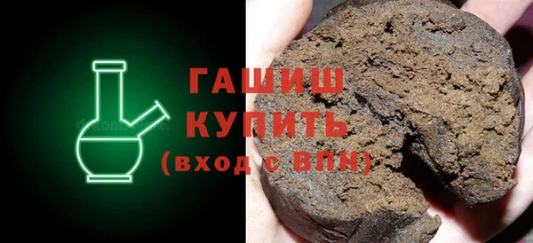 шишки Володарск
