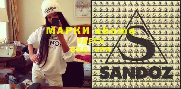 мефедрон мука Волосово
