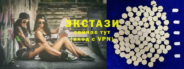 ПСИЛОЦИБИНОВЫЕ ГРИБЫ Волоколамск