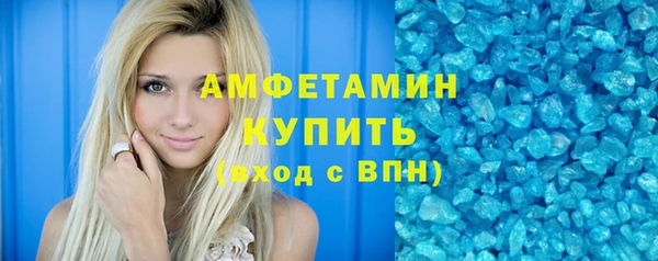 ПСИЛОЦИБИНОВЫЕ ГРИБЫ Волоколамск