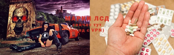 мефедрон мука Волосово