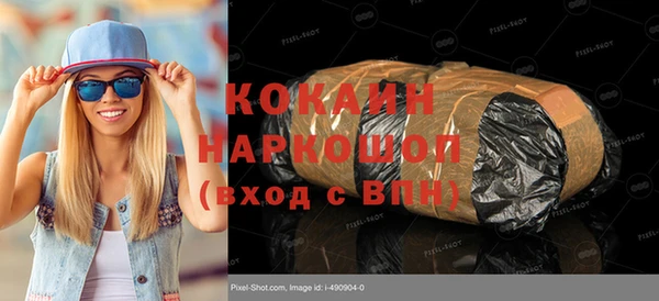 ПСИЛОЦИБИНОВЫЕ ГРИБЫ Волоколамск