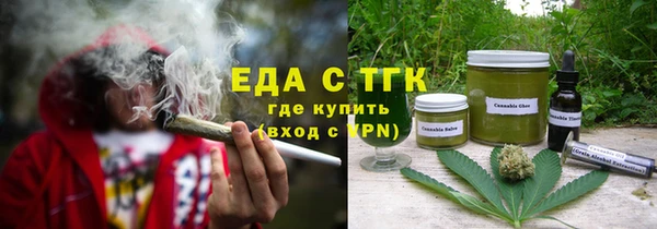 ПСИЛОЦИБИНОВЫЕ ГРИБЫ Волоколамск