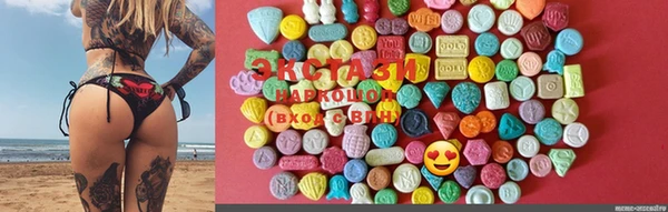 шишки Володарск