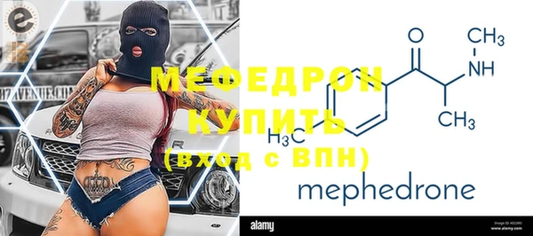 шишки Володарск