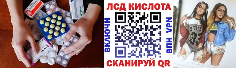 ЛСД экстази ecstasy  Купить где  Казань 