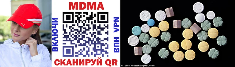 MDMA crystal  Купить  Казань 