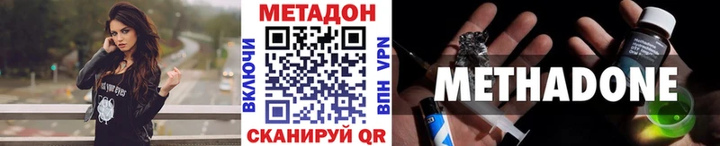 Купить закладки  Казань  МЕТАДОН VHQ 