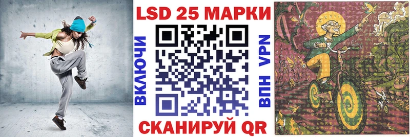 Наркотические марки 1,5мг  Купить где  Казань 