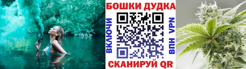 Шишки марихуана MAZAR Купить где Казань